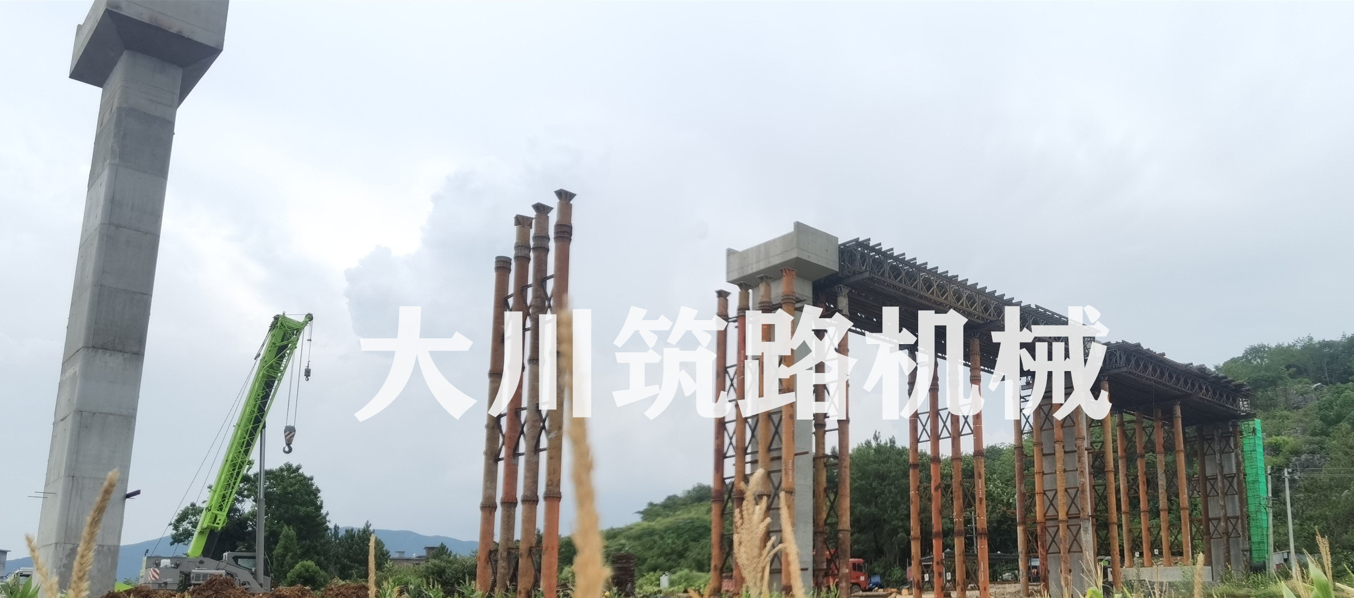 郴州大川筑路機械有限公司,湖南筑養路工程機械生產(chǎn)銷(xiāo)售,湖南筑養路工程鋼橋生產(chǎn)銷(xiāo)售