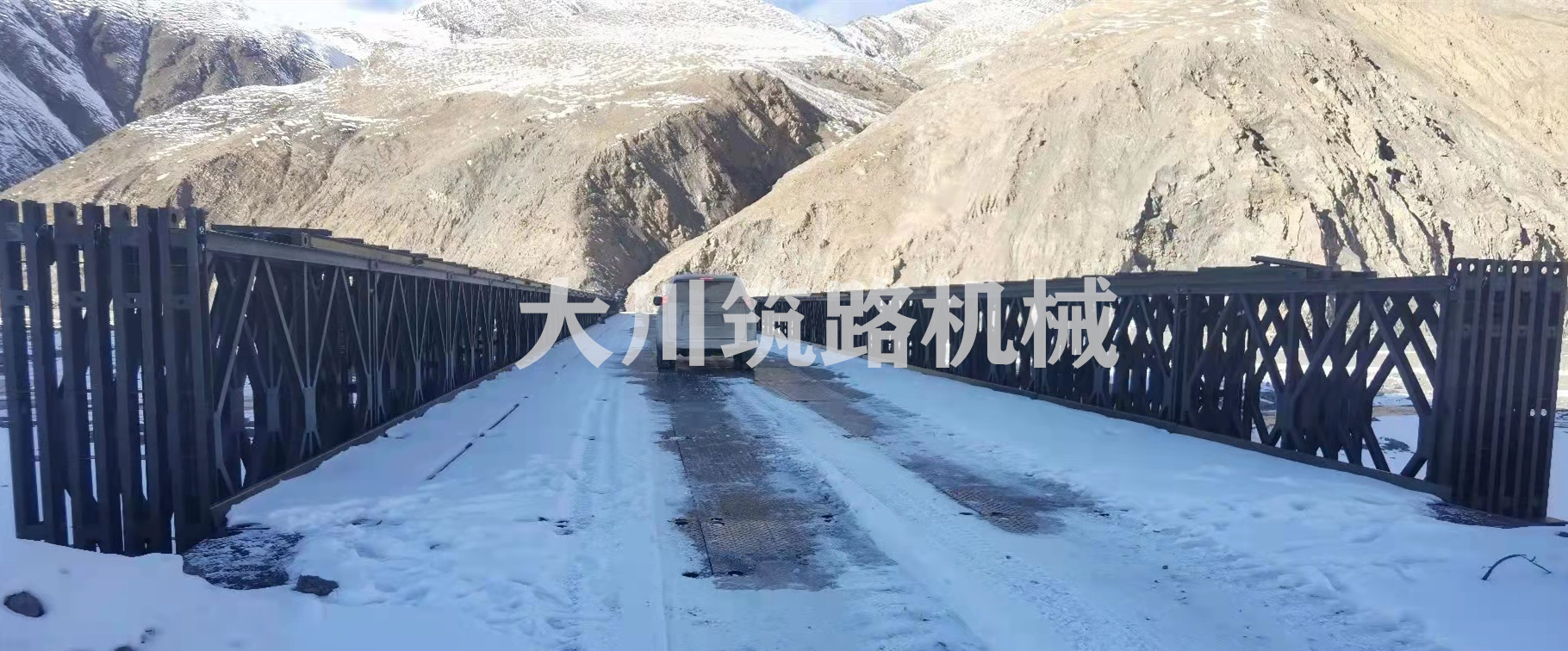 郴州大川筑路機械有限公司,湖南筑養路工程機械生產(chǎn)銷(xiāo)售,湖南筑養路工程鋼橋生產(chǎn)銷(xiāo)售