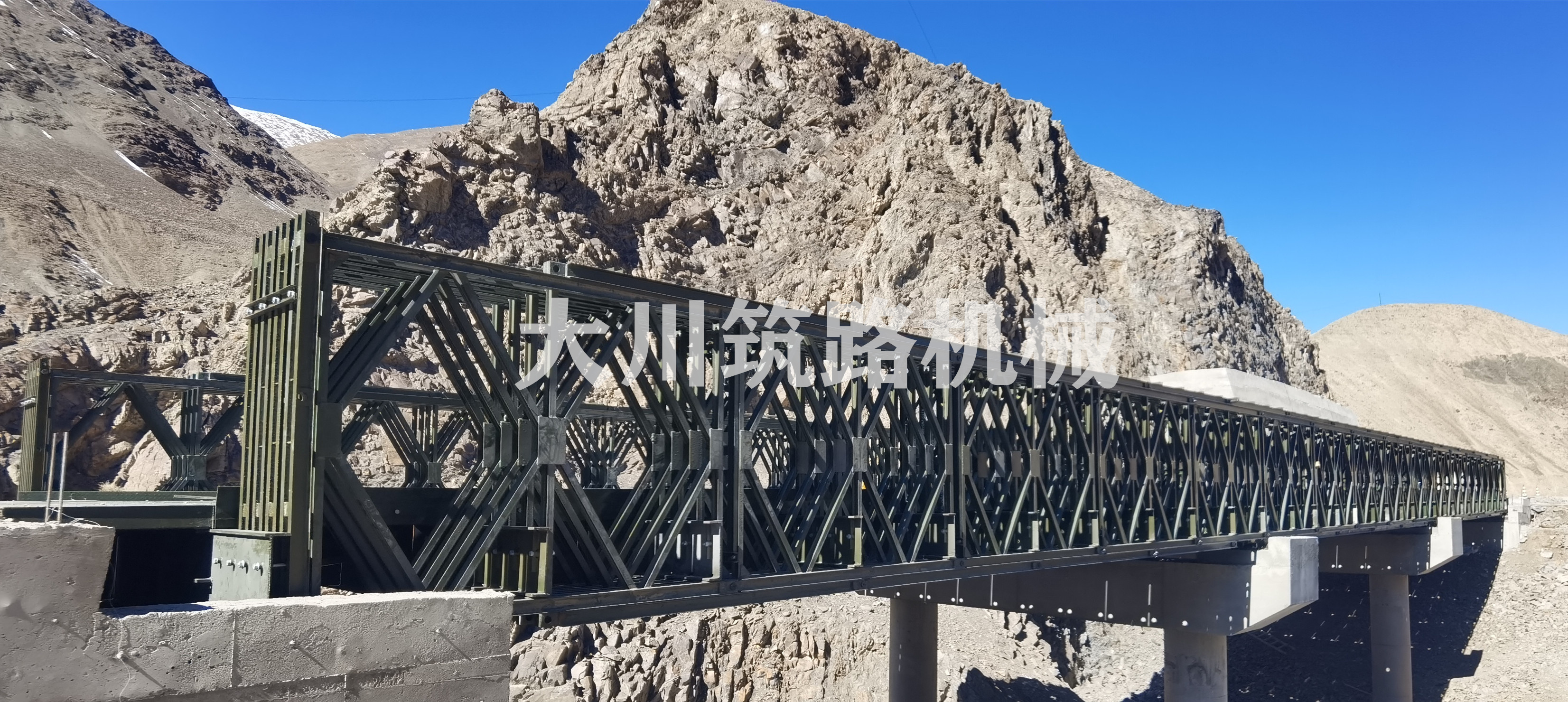 郴州大川筑路機械有限公司,湖南筑養路工程機械生產(chǎn)銷(xiāo)售,湖南筑養路工程鋼橋生產(chǎn)銷(xiāo)售