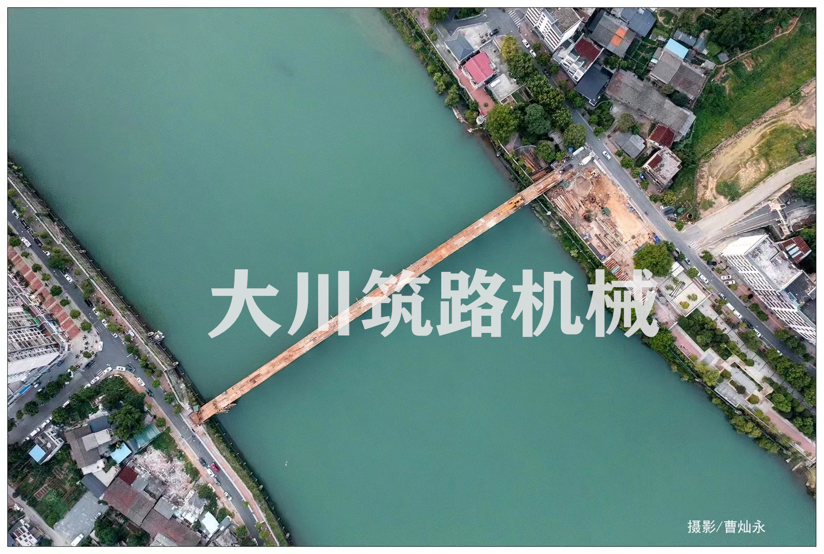 郴州大川筑路機械有限公司,湖南筑養路工程機械生產(chǎn)銷(xiāo)售,湖南筑養路工程鋼橋生產(chǎn)銷(xiāo)售