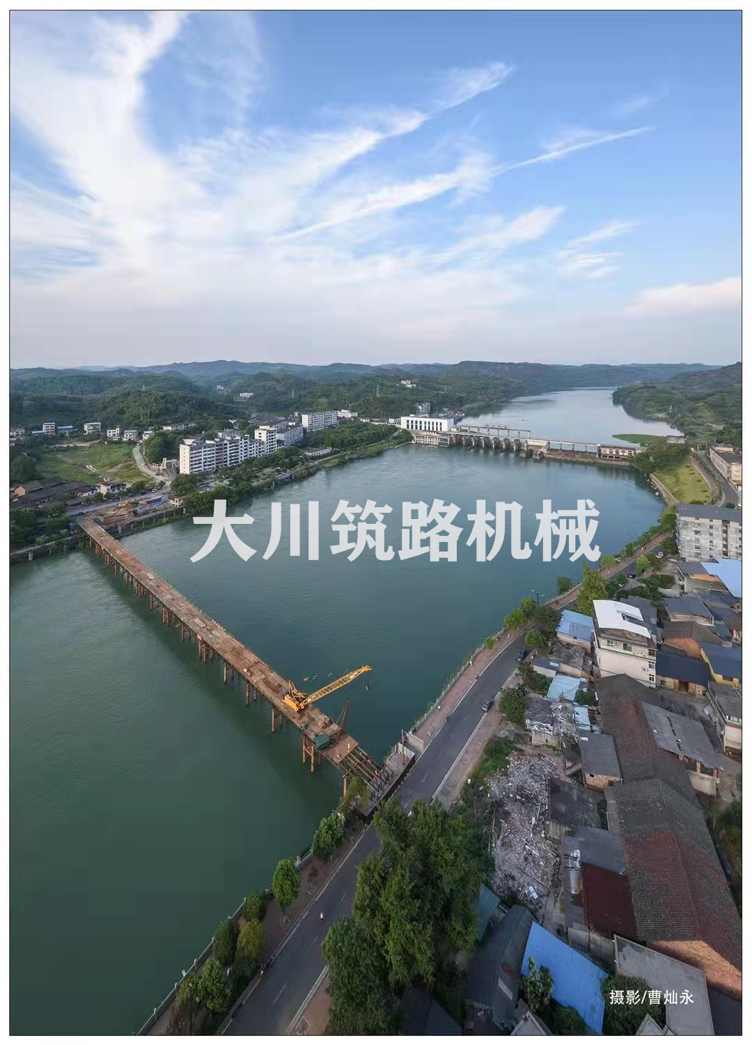 郴州大川筑路機械有限公司,湖南筑養路工程機械生產(chǎn)銷(xiāo)售,湖南筑養路工程鋼橋生產(chǎn)銷(xiāo)售