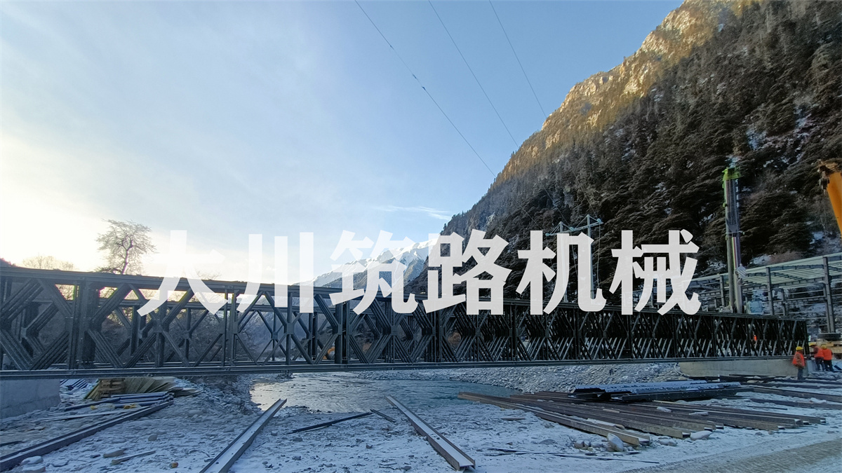 郴州大川筑路機械有限公司,湖南筑養路工程機械生產(chǎn)銷(xiāo)售,湖南筑養路工程鋼橋生產(chǎn)銷(xiāo)售