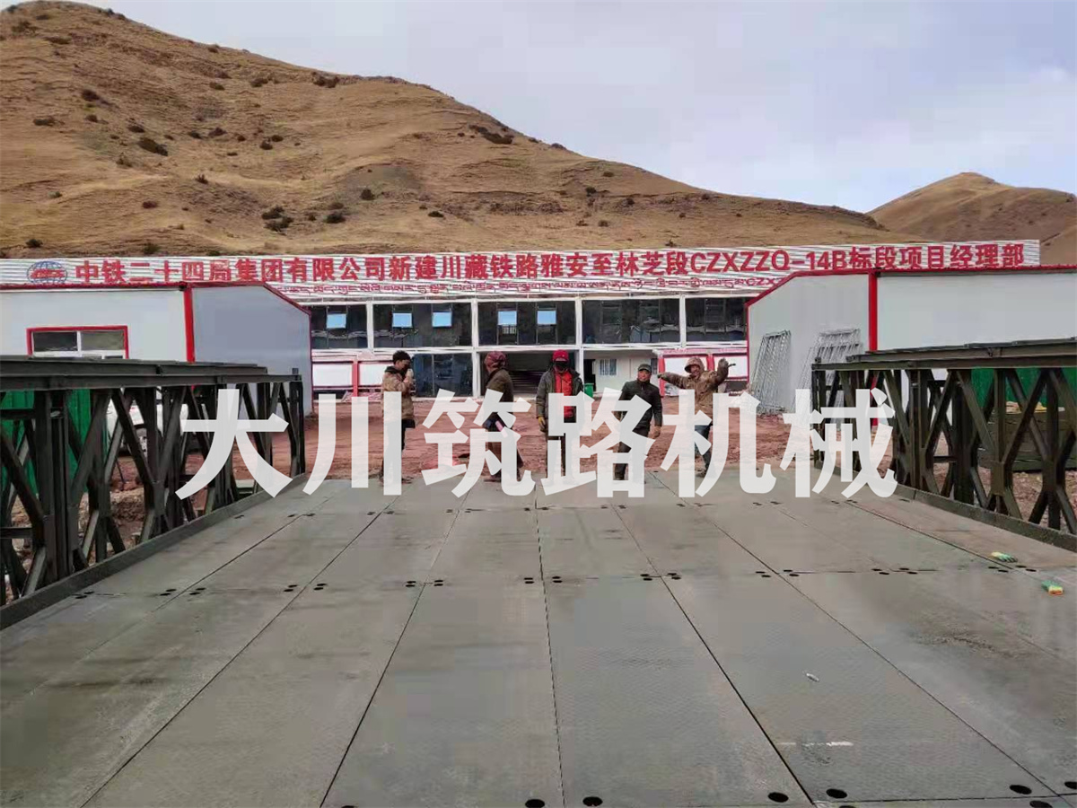 郴州大川筑路機械有限公司,湖南筑養路工程機械生產(chǎn)銷(xiāo)售,湖南筑養路工程鋼橋生產(chǎn)銷(xiāo)售