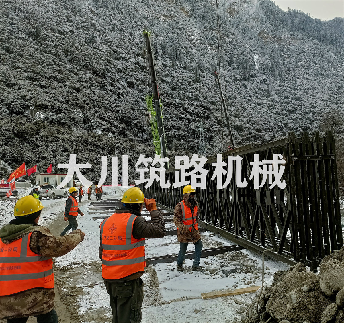 郴州大川筑路機械有限公司,湖南筑養路工程機械生產(chǎn)銷(xiāo)售,湖南筑養路工程鋼橋生產(chǎn)銷(xiāo)售
