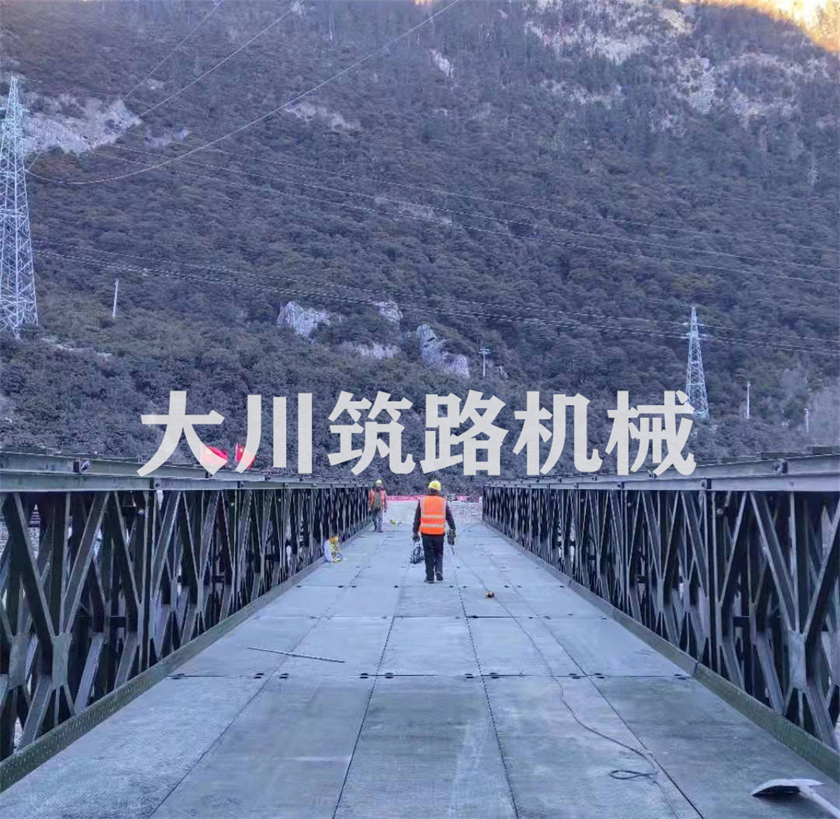 郴州大川筑路機械有限公司,湖南筑養路工程機械生產(chǎn)銷(xiāo)售,湖南筑養路工程鋼橋生產(chǎn)銷(xiāo)售
